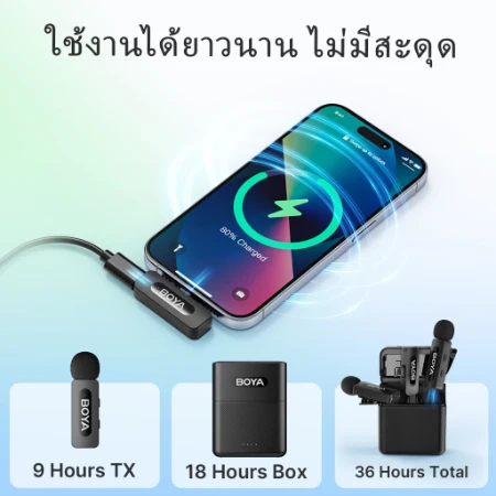 Dual charging port allowing charging while recording
